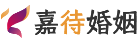 马来西亚马六甲婚姻调解